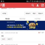 판남 ㅈㄴ많넹ㅋㅋㅋㅋ