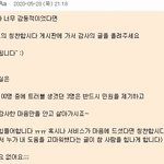 [드루와] 소방관분들을 <b>실질</b>적으로 도와드리는 방법