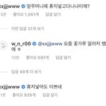 <b>위너</b>맏내 막내 왜이리귀엽게노냐