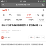 [방탄소년단] ⚠️⚠️<b>밑밑</b> 규칙어쩌고 여기서봐 + 댓⚠️⚠️