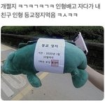 [드루와] 아니 <b>반배정도</b> 망했는데