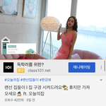 와 프리지아 진짜 개 쌉 금수저네