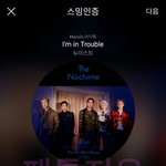 [뉴이스트] 브야들하고 같이 보고싶은 인터뷰