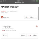 [방탄소년단] ⚠️⚠️밑에 여기가 어쩌고 여기서봐 + <b>댓</b>++<b>댓</b>⚠️⚠️