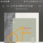 [EXO] 6월 1일 되면 바로 썩수 실시간 <b>폐지</b>임?