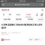 [방탄소년단] ❗️❗️밑에 글 여기서 봐 +댓 ❗️❗️