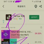 [EXO] 님들아 아이덜<b>1</b>챔<b>1</b>프 투표 안 하냐?
