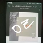 [EXO] 근데 스<b>밍</b>은 진짜 애정<b>차이</b>인듯