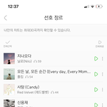 [이것좀봐줘] 사재기 해킹 스밍 ㄹㅇ 인가보네