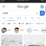 [19] ? 안경테 <b>검색</b>했는데 이거 뭐임 왜이럼