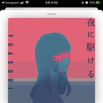 [댓글부탁해] 존좋 제<b>이</b><b>팝</b> 있는데 카톡 뮤직 추반