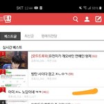 [모두드루와] 어그로들은 <b>남연</b>갤로 좀 꺼지세요
