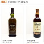 [모두드루와] 슈가가 마신 <b>위스키</b> 근황