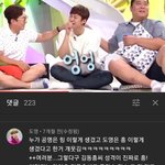 [NCT] 힝과 흥<b>형제</b>