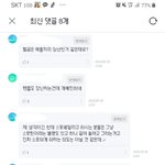 [세븐틴] 스포그만하라고했다가 욕먹음