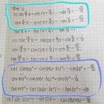 [댓글부탁해] 삼각함수 쉬운거 가르쳐줄사람ㅠㅜ