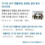 타이틀 때문에 진품명품 출연하는 아이돌