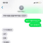 [꼭조언부탁] 누나좀 살려달라 <b>올린</b> 사람이며, 실제문자내용올립니다...