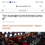 <b>판</b>에서 남한테 <b>찐따</b>라고 하는애들도 <b>찐따</b>임 근데
