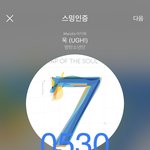 [방탄소년단] 베개 샛<b>기</b> 천국가네...