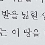 [NCT] 해찬이보다 나이 어리면 <b>저장</b>해가