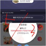 [<b>TXT</b>모아] ❣ ᕙ(•̀‸•́‶)ᕗ 모아톡 <b>txt</b>투표안내!! ❣