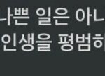 [NCT] 엔시티 이런 짤 좀 주라..
