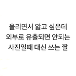 [드루와] 아이린 버블 <b>결제</b>했는데