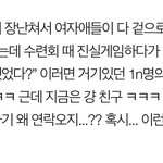 [모두드루와] ㅎㅊ팬들 왜 자꾸 ㅂㅎ<b>캐해</b> 훔쳐가는거..?