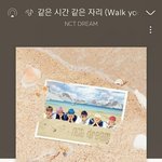 [노래추천] 프로 간잽러가 추천하는 남돌 수록곡 띵곡!