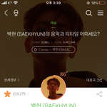 멜론 <b>친밀</b>도 어케 보냐..?