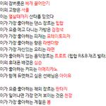 [모두드루와] 아이유 덕후였던 엔시티 <b>재현</b>.JPG
