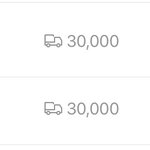 <b>배송</b>비가 3만원이라니 ㄷ