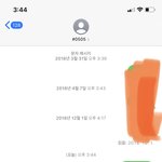 [NCT] 튜표완료 ㅎ !