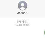 [NCT] <b>문투</b> 인증