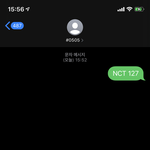 [NCT] <b>문투</b> 인증