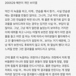 [모두드루와] <b>해찬</b>은 음악에 <b>진심</b>인듯