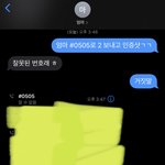 [NCT] 문투인증 우리<b>엄마</b>ㅋㅋㅋㅋ