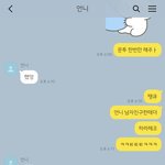 [NCT] 언니 고마워 사랑하진<b>안코</b>