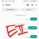 [NCT] <b>문투</b>ㅇㅈ