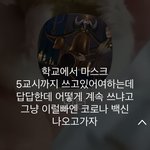 <b>울반</b> 씹덕 일침갓