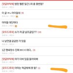 [모두드루와] *먹금교육*