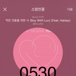 [방탄소년단] 안녕하세요. <b>세로</b>지민입니다