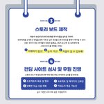 [이것좀봐줘] <b>주목</b> ! 내 아이디어가 현실이 된다고? (2)