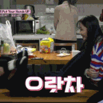 [드루와] 여자끼리 <b>윗몸</b>일으키기를 하면 안되는이유 ㅗㅜㅑ