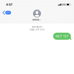 [NCT] 해짜니 리슨 이해찬 센스 역쉬