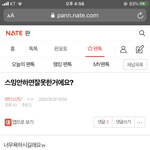 [방탄소년단] ⚠️⚠️<b>밑밑</b> 스밍 글 여기서 봐 +댓⚠️⚠️