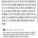 [드루와] <b>방탄</b> <b>슈가</b> ㅈ됐네ㄷㄷㄷㄷㄷㄷㄷㄷ