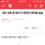 [방탄소년단] ⚠️조방)밑 국민국<b>뷔</b> 여기서 봐 댓글O