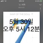 [방탄소년단] 귀여워서 뜬게 <b>분명</b>하다